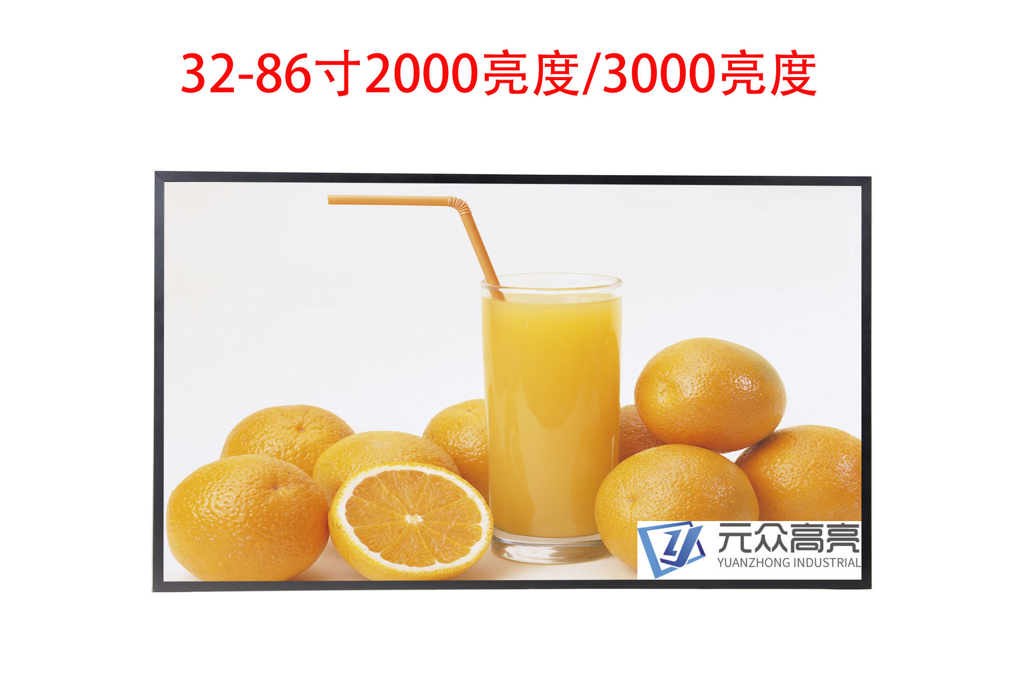 32inch 2500Nits Customized Sunlight Readable High Bright Lcd Display Monitor Screen Module