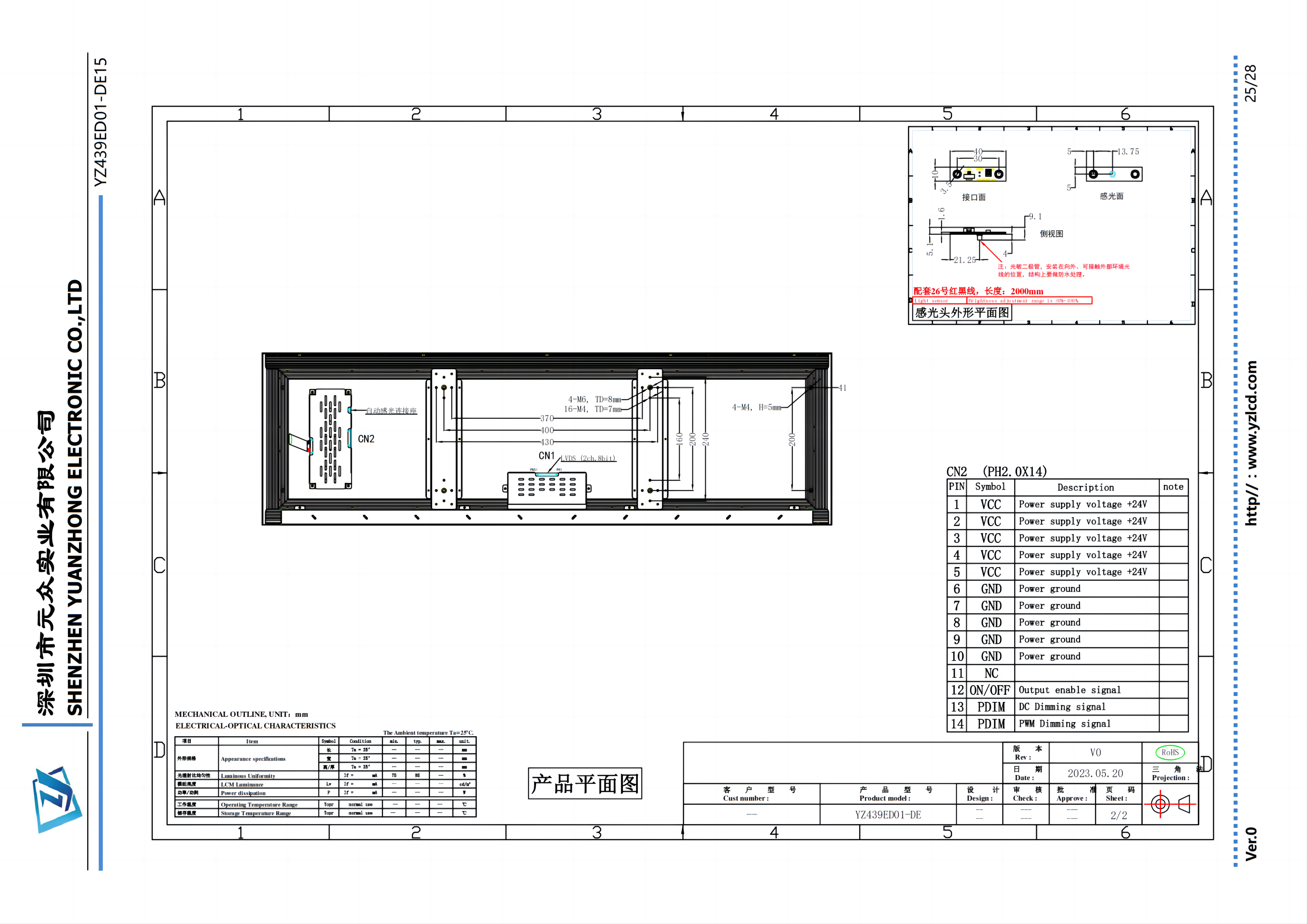 YZ439ED01-DE15_V00_Specification 231012_24