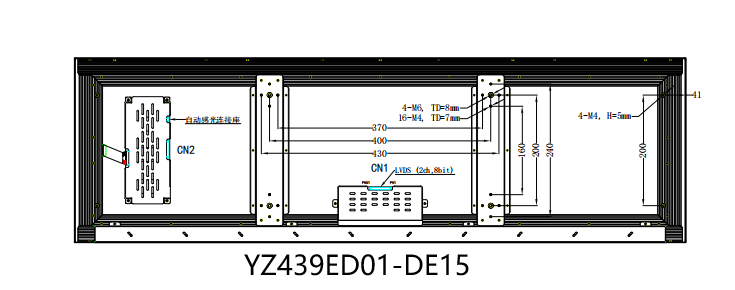 43.9 Inch Strip Screen