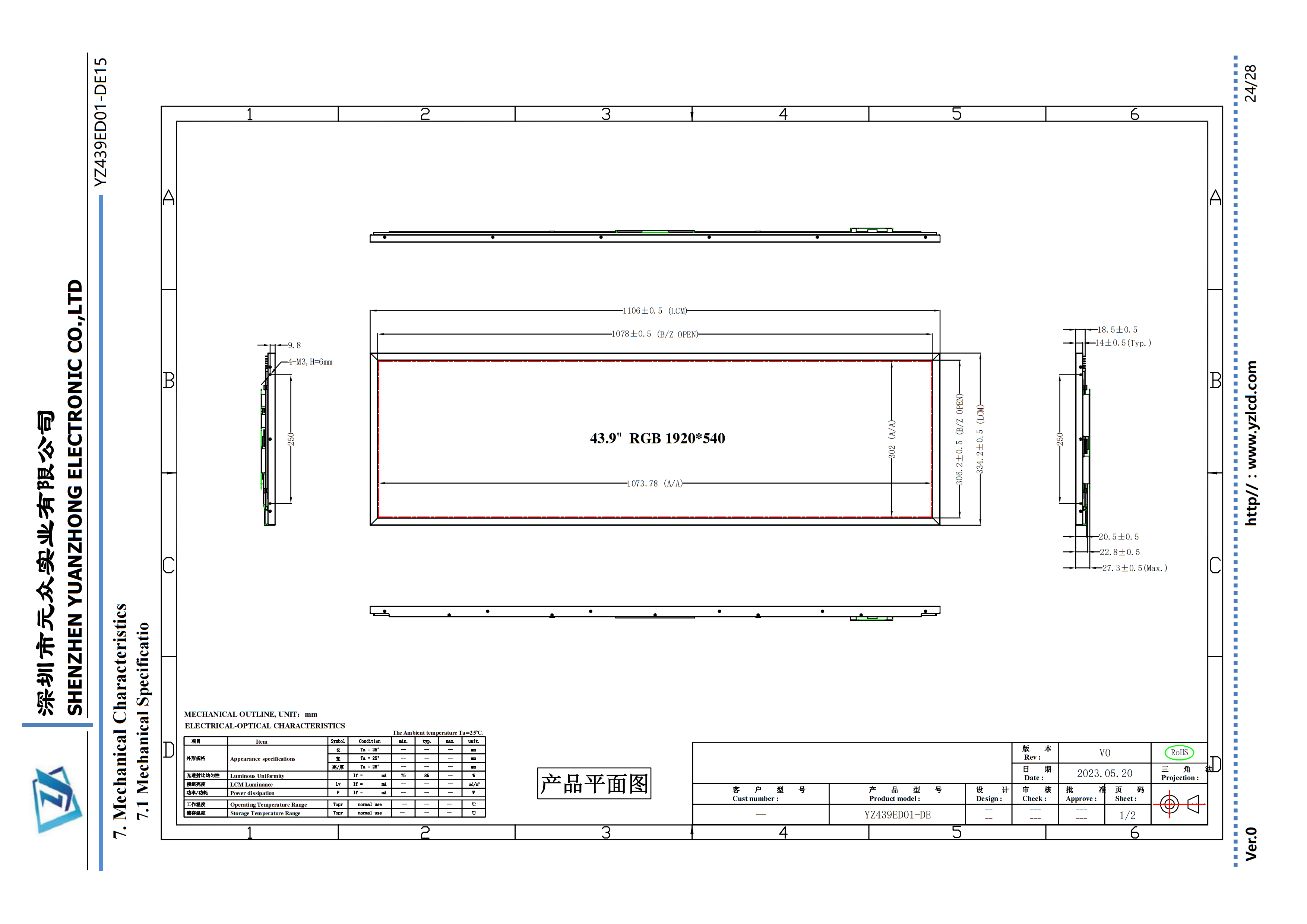 YZ439ED01-DE15_V00_Specification 231012_23